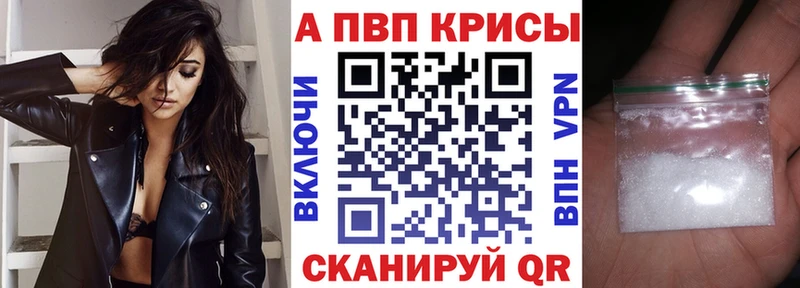 АМФЕТАМИН Новошахтинск