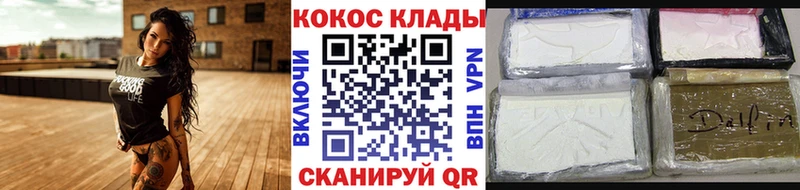 хочу наркоту  Новошахтинск  blacksprut   Кокаин Боливия 
