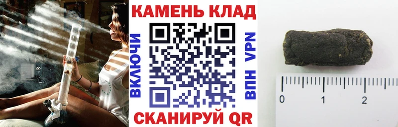 ГАШ hashish  OMG как войти  Новошахтинск 