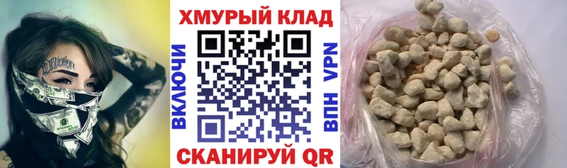 где продают   Новошахтинск  MEGA зеркало  Героин афганец 