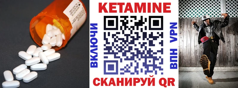где продают   Новошахтинск  ссылка на мегу зеркало  КЕТАМИН ketamine 