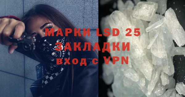 стафф Краснотурьинск