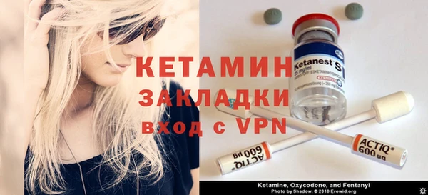 стафф Краснотурьинск