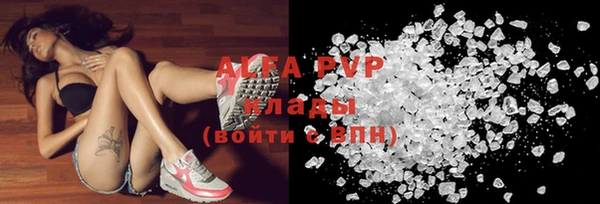 стафф Краснотурьинск
