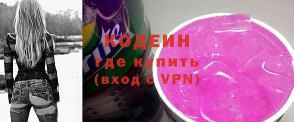 амфетамин Краснослободск