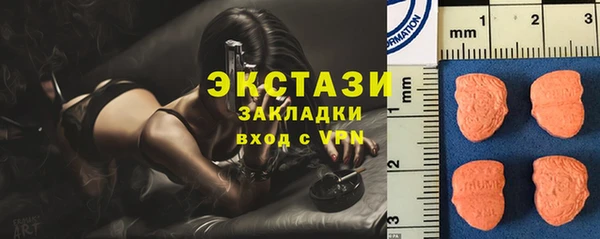 стафф Краснотурьинск