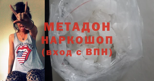 стафф Краснотурьинск