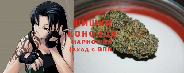 стафф Краснотурьинск