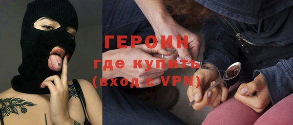 стафф Краснотурьинск