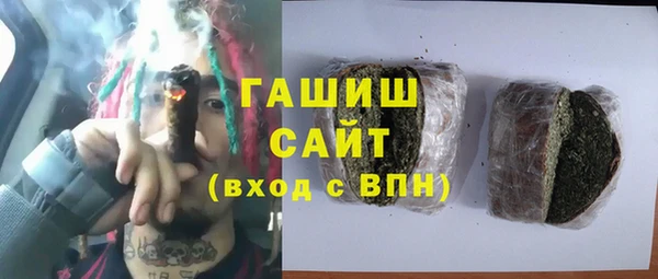 стафф Краснотурьинск