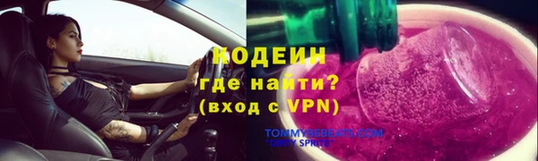 индика Красноперекопск