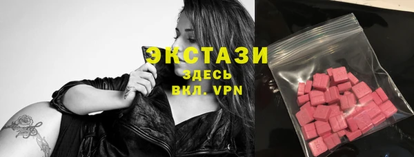 стафф Краснотурьинск