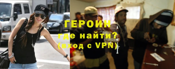 индика Красноперекопск