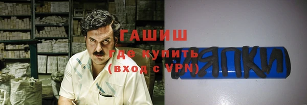 амфетамин Краснослободск
