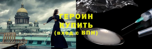 индика Красноперекопск