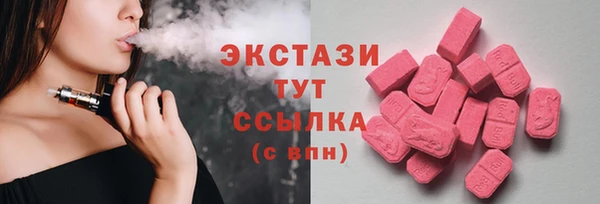 амфетамин Краснослободск