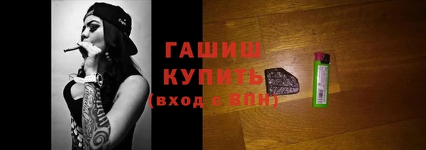 стафф Краснотурьинск