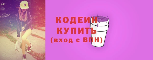амфетамин Краснослободск