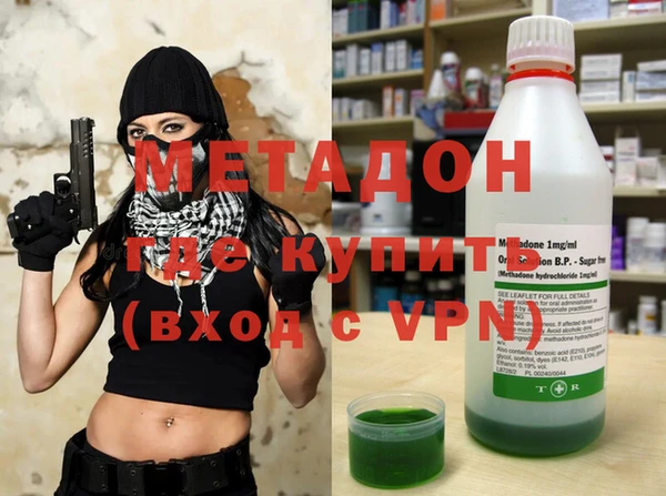 амфетамин Краснослободск