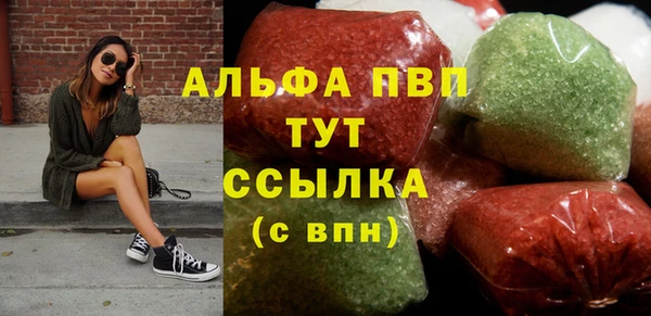 амфетамин Краснослободск