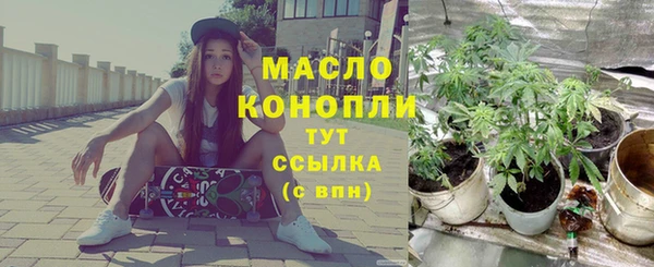 амфетамин Краснослободск