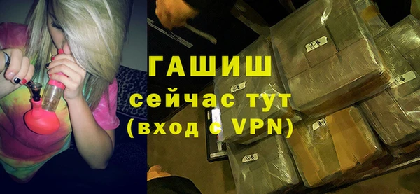 индика Красноперекопск
