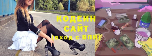 амфетамин Краснослободск