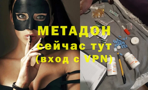 индика Красноперекопск