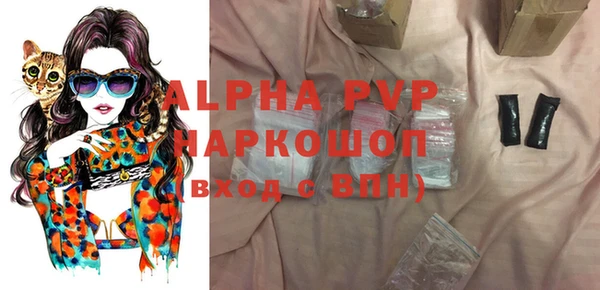 амфетамин Краснослободск
