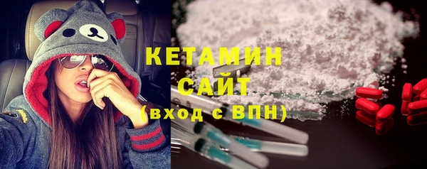 амфетамин Краснослободск