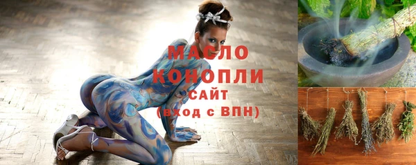 амфетамин Краснослободск