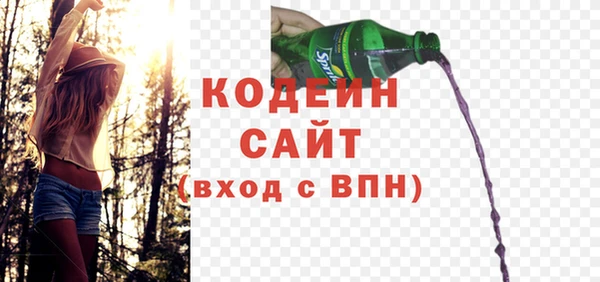 индика Красноперекопск