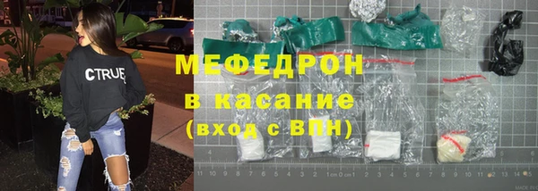 амфетамин Краснослободск