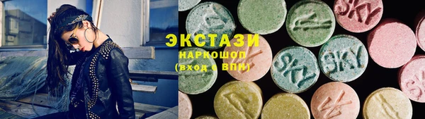стафф Краснотурьинск