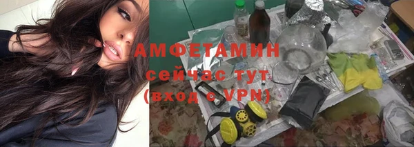 стафф Краснотурьинск