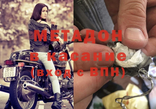 стафф Краснотурьинск