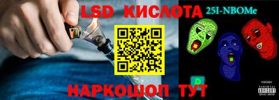 соль курить ск Северобайкальск