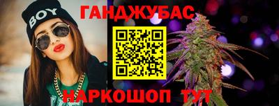 марихуана Севастополь