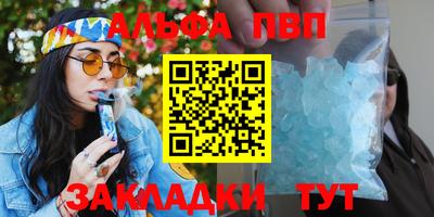 соль курить ск Северобайкальск