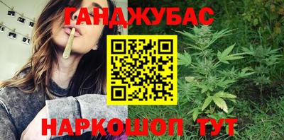 соль курить ск Северобайкальск