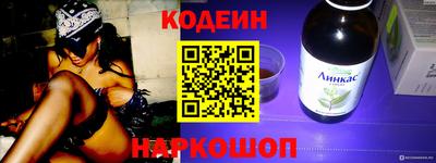 соль курить ск Северобайкальск