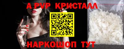 марихуана Севастополь