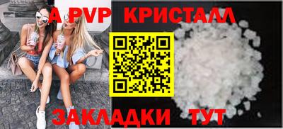 марихуана Севастополь