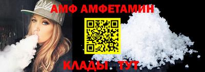 соль курить ск Северобайкальск