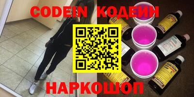соль курить ск Северобайкальск