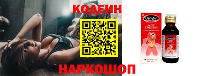 соль курить ск Северобайкальск