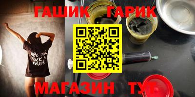 соль курить ск Северобайкальск