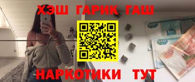соль курить ск Северобайкальск