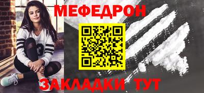 соль курить ск Северобайкальск