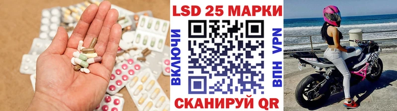 где найти Новошахтинск LSD-25 экстази ecstasy